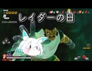 【DBTB】れいだー狐子。【狐子】