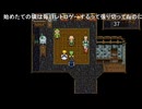 有田ケン 2025 09 23 FF６から逃げない lv348783611⑩