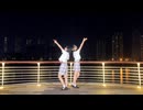【BOSS × 鹤鹤】Melody Line【踊ってみた】
