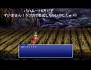 有田ケン 2025 09 23 FF６から逃げない lv348783611⑪