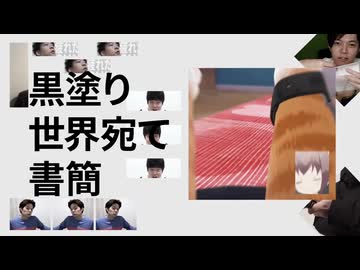 【合作】To:黒塗り世界私的合作