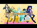 【UTAUcover】にっこり^^調査隊のテーマ【おにいさんおねえさん()といっしょ！】