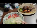 あかりちゃんの週末メシ『鶏肉のトマトチーズ焼き/鶏の唐揚げ/ハンバーグ/コメダ風サラダ』