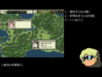 デレマス天翔記・CPUダービー：オープンレース（その8）「激突の刻」編