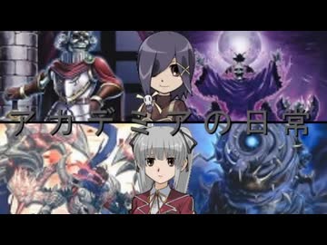 アカデミアの日常15「私はもう大丈夫」