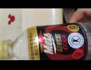KIRIN Mets 超刺激COLA キリンメッツコーラ 食後の中性脂肪が気になる方に 消費者庁許可　特定保健用食品 0カロリー 0糖類