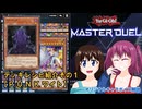 【P.U.N.K.ワイト】先攻展開するワイトデッキ【オリキャラ解説動画】