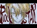 【歌わせていただいた】ROCK STAR【cover炬マナ】