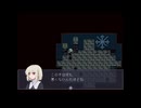 【実況】『影を辿る』 Part2