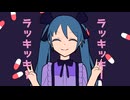 サマースチル - モルヘン (feat. 初音ミク)