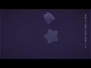 サクライ