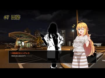 【首都高バトル2025】首都高マキちゃん#7(ネタバレ注意)【VOICEROID実況】
