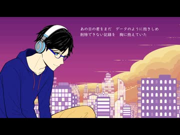 Twrewrite feat.氷山キヨテル