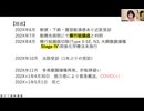 ワクチン由来ターボ癌の病理学的分析〜スパイクタンパクだらけの免疫染色〜
