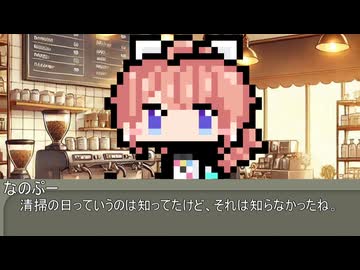 【9月24日】今日はなんの日？【なのぷー・エリアス】