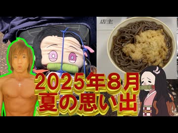 バイクで新潟を走ってみた。投稿者：ビルダータクヤ