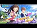 バーディークラッシュ コスチュームガチャ ny-C010 223連 SRセットコスチューム獲得率3倍