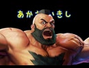 あかさいきしのwebラジオ～その253～