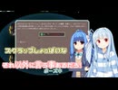 【FTL:Faster Than Light】（#02）あかねちゃんを使い潰すあおいちゃん【A.I.Voice実況プレイ】
