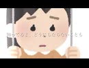 【現役華道部部長の格闘家が】あなたの夜が明けるまで歌ってみた