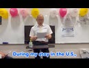 AEONの英語スピーチ大会に出場しました