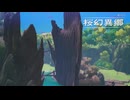 [ゆっくり実況]龍の国ルーンファクトリーをのんびり遊ぶ　その79[ネタバレあり]