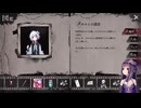 【魔法少女ノ魔女裁判・ネタバレ注意】ニコおじ、念願の魔法少女に転生するも魔女裁判候補になる（その１２）