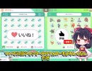 【ポケモンSV】色違い四災をいっぱい集める！！！！【ゆっくり実況】