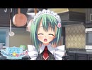 【瀬奈は俺の嫁だから！】