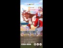 ウマ娘 プリティーダービー　チャンピオンズミーティング CLASSIC