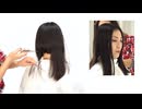 【ロングヘア】ヘアカット①【B&A yae】
