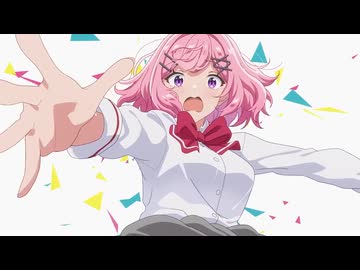 ナナヲアカリ『ムリムリ進化論』 × TV アニメ『わたしが恋人になれるわけないじゃん、ムリムリ!（※ムリじゃなかった!¿）』 コラボレーションMV