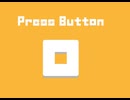 【実況】「回」←これを探してます【Press button】