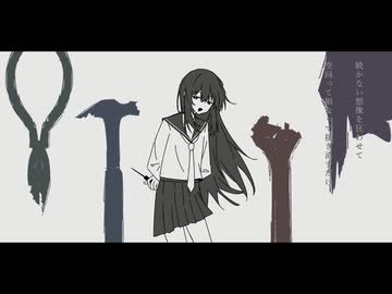 ヘドネスケープ - Flower