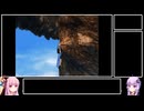 【VOICEROID実況】本編縛りなFF8 part36【FINAL FANTASY VIII】