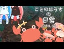 鳥刺し...いや、なんでもないよ。さ、いただこう。