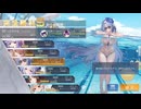 だっとさんの アズールレーン アマハラに舞い奉れ EXステージ編【実況プレイ】その31