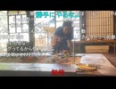 #七原くん 20250914「第5回　野外学習　夏の終わり　1」2/7 米有HD版(静岡編,古民家で薪割り・ドラム缶風呂・昼飯ヤマメ等囲炉裏料理,キャンプ場で秋刀魚等,隣家族から陰口聞こえガチ効き他)