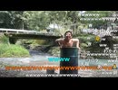 #七原くん 20250914「第5回　野外学習　夏の終わり　1」3/7 米有HD版(静岡,古民家,川で行水,川の水を飲む,ドラム缶風呂,昼飯ヤマメ・釜炊きご飯など囲炉裏料理,他)