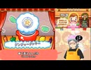 音声認識に弄ばれるおばさん