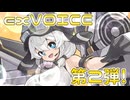 第2次スーパーモチモチ大戦ex　嘘PV【模型娘のもち子さん】