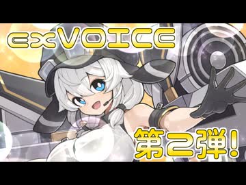 第2次スーパーモチモチ大戦ex　嘘PV【模型娘のもち子さん】