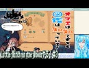 【実況】Little Witch in the Woodsやる！【3】