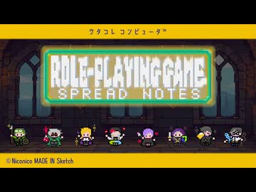 【個性的な8人？が】ロールプレイングゲーム Spread Notes -Special Edition-【歌ってみた】