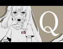 【歌ってみた】Q / 椎名もた - covered by 浅瀬眠【オリジナルMV】