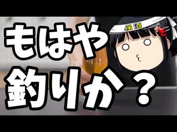 外国人ファーストの立憲民主党、無事炎上。
