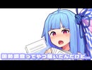 こくせーちょうさ
