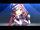【マチカネタンホイザ】WINnin' 5 -ウイニング☆ファイヴ-【ウマ娘】