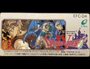 [実況]「ドラゴンクエストIV（FC）」RTF 第3回 第2章 フレノール〜フレノール南の洞窟〜砂漠のバザー（スマホ撮影）