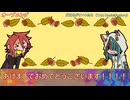 サバト煮ラジオ＿250923号